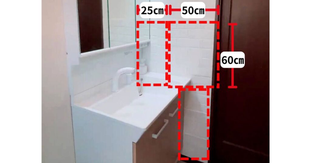 洗面台の画像に、実際に貼った寸法を表記した画像。（50㎝×60㎝が１枚と25㎝×60㎝が２枚）