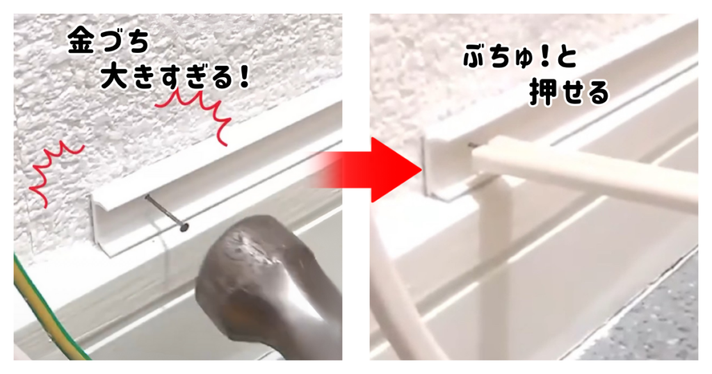 マスキングテープDIY 剥がれた 補修 こびょう