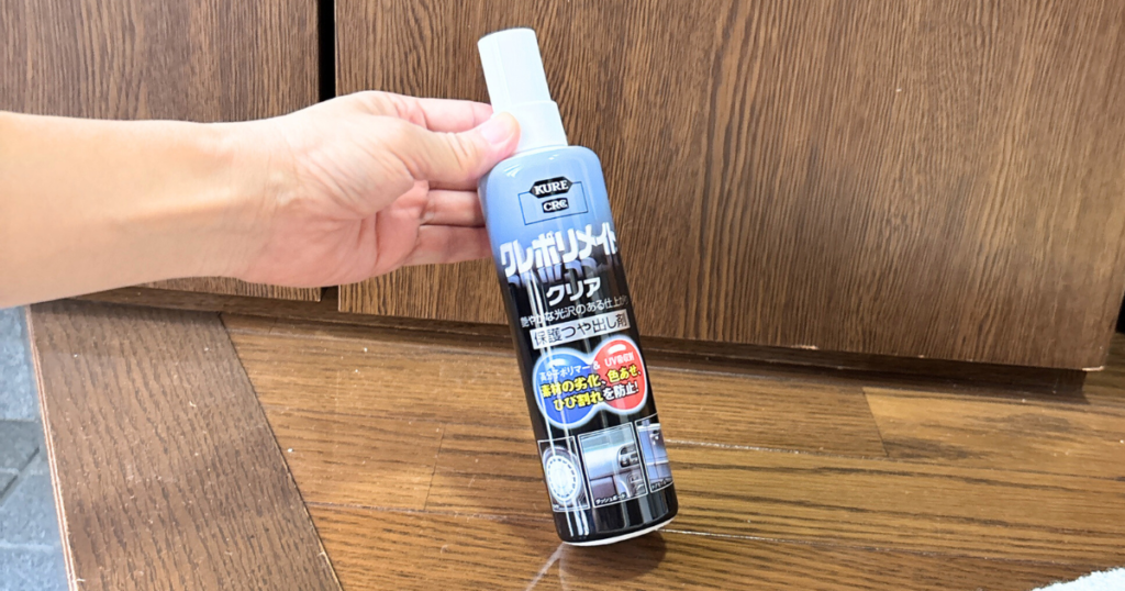 合成靴に使用するクレポリメイトクリアのボトルを手で持っている写真