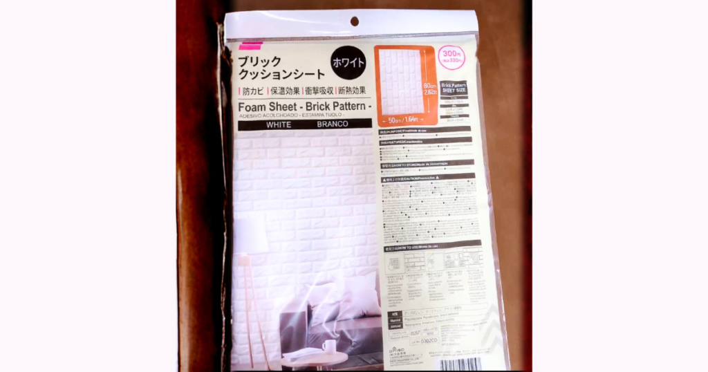 ダイソーのブリッククッションシート（ホワイト）のパッケージ。300円・80×50cm
