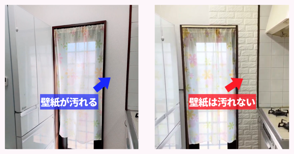 左：タイルシートなしで壁紙が汚れている様子（「壁紙が汚れる」テキスト入り）　右：タイルシートを貼って壁紙が汚れない様子（「壁紙は汚れない」テキスト入り）のbefore／after比較写真
 